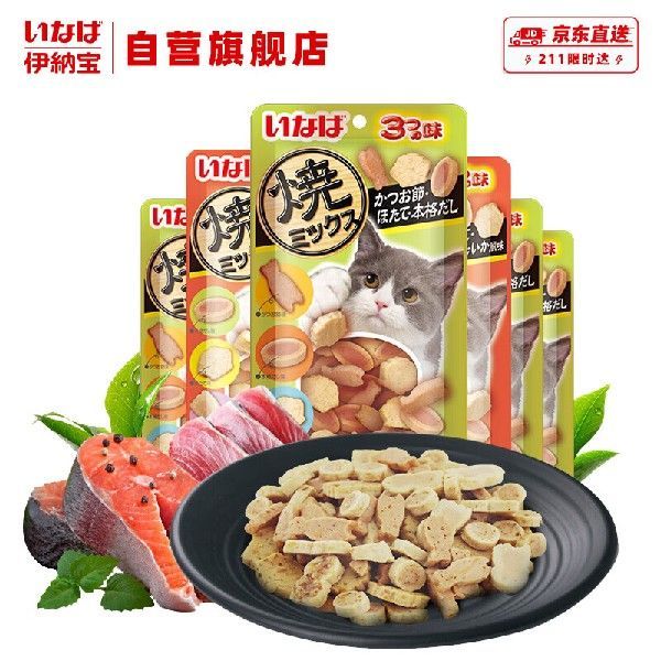 伊纳宝（INABA）烤系列烤海鲜饼猫饼干猫零食 25g*6包 扇贝味与鱼