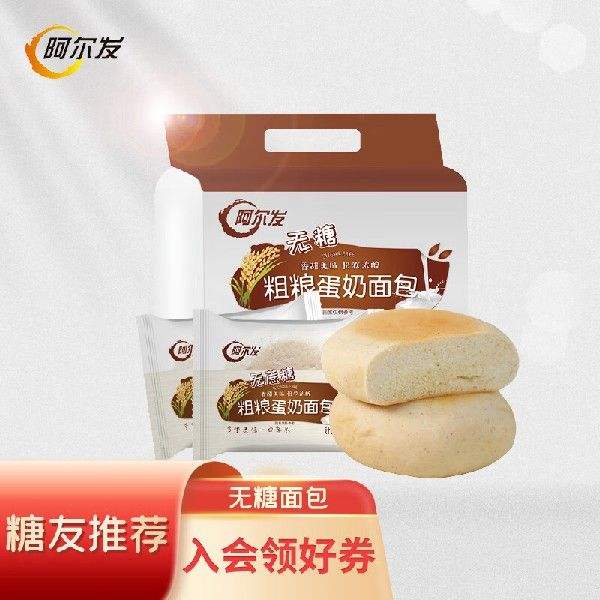 阿尔发粗粮无糖面包健康零食休闲食品懒人早餐代餐主食点心果肉条