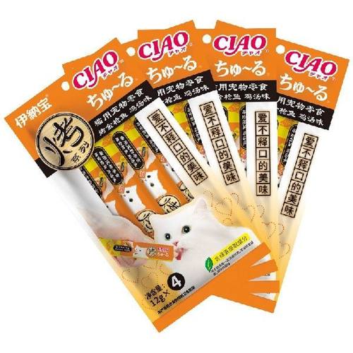 伊纳宝（INABA）妙好啾噜猫条猫零食湿粮 12g*4*4支 烤金枪鱼鸡汤