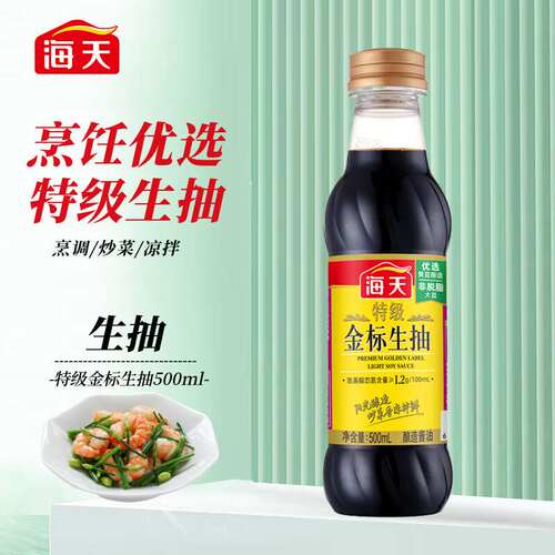 海天海天金标系列金标生抽【0添加防腐剂特级酱油】500ml果肉条