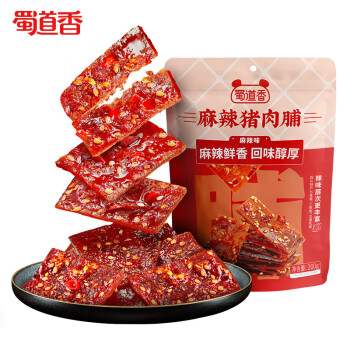 新款 蜀道香麻猪200g肉脯休闲零食辣味小吃猪肉干四川特产果肉条