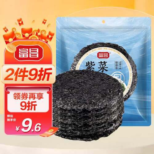 富昌40g福建特产海产干货海带虾皮紫菜蛋花汤煲汤海苔食果肉条