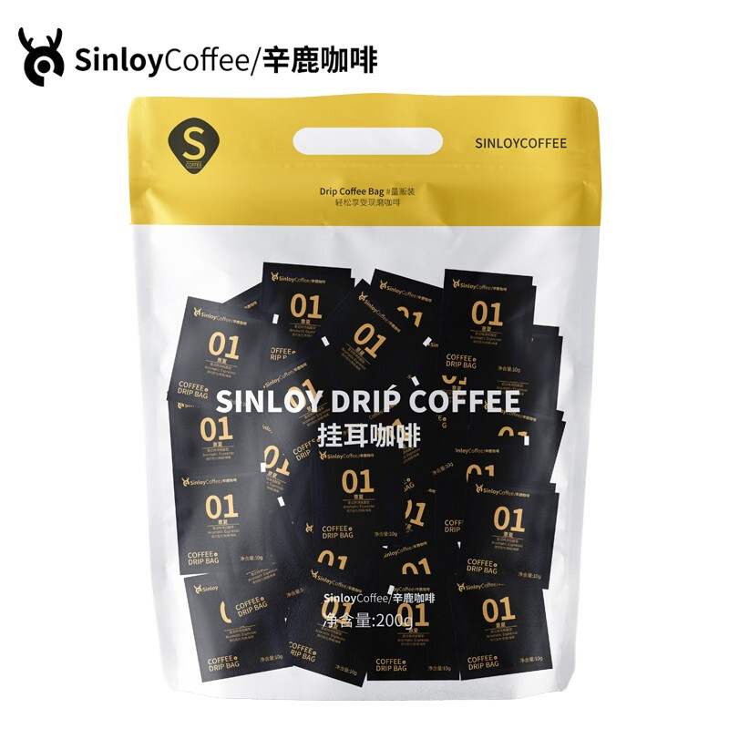 sinloy辛鹿挂耳美式黑咖啡意式浓香醇厚低酸新鲜烘焙20杯速溶咖啡