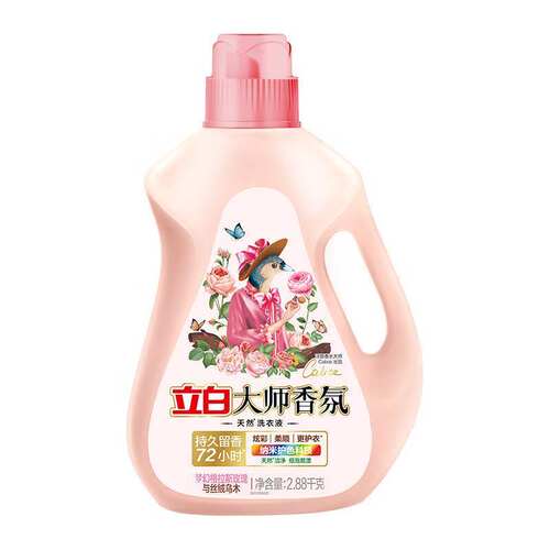 新款 立白大师香氛洗衣液乌木玫瑰2.88kg瓶装持久留香72h纳米护色