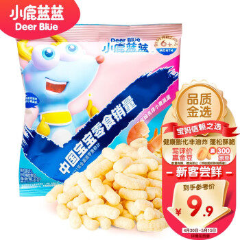 小鹿蓝蓝【尝鲜装】婴幼儿鲜虾泡芙条宝宝零食婴儿零食手指泡芙21属于什么档次？