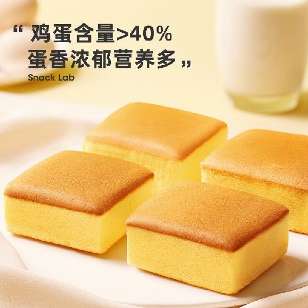 比比赞蛋糕600g 长崎蛋糕休闲点心网红面包营养早餐口袋代餐馒头