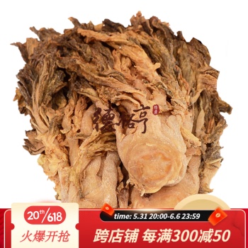 TianJin梅菜广东惠州矮陂土特产梅菜芯咸甜扣肉梅菜梅干菜梅菜干2