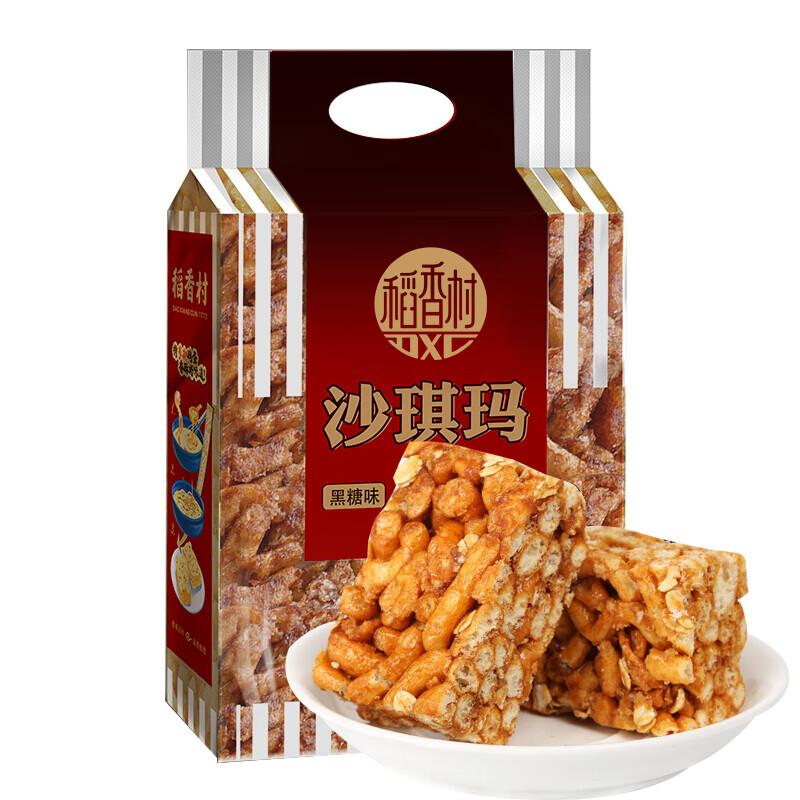 稻香村DXC 糕点点心 休闲零食 中华老字号 沙琪玛454g（黑糖味）高性价比高么？