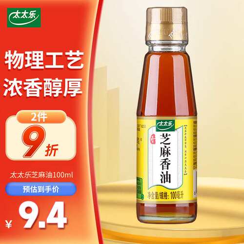 太太乐香油压榨纯香芝麻油100mL凉拌调味火锅油碟果肉条中国大陆