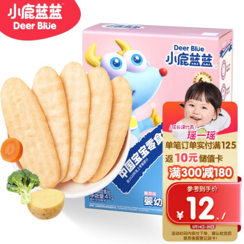 小鹿蓝蓝_宝宝米饼蔬菜味米饼婴儿零食营养儿童磨牙饼41g