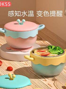 COOKSS儿童餐具宝宝辅食碗婴儿碗新生儿注水保温碗可拆卸316不锈