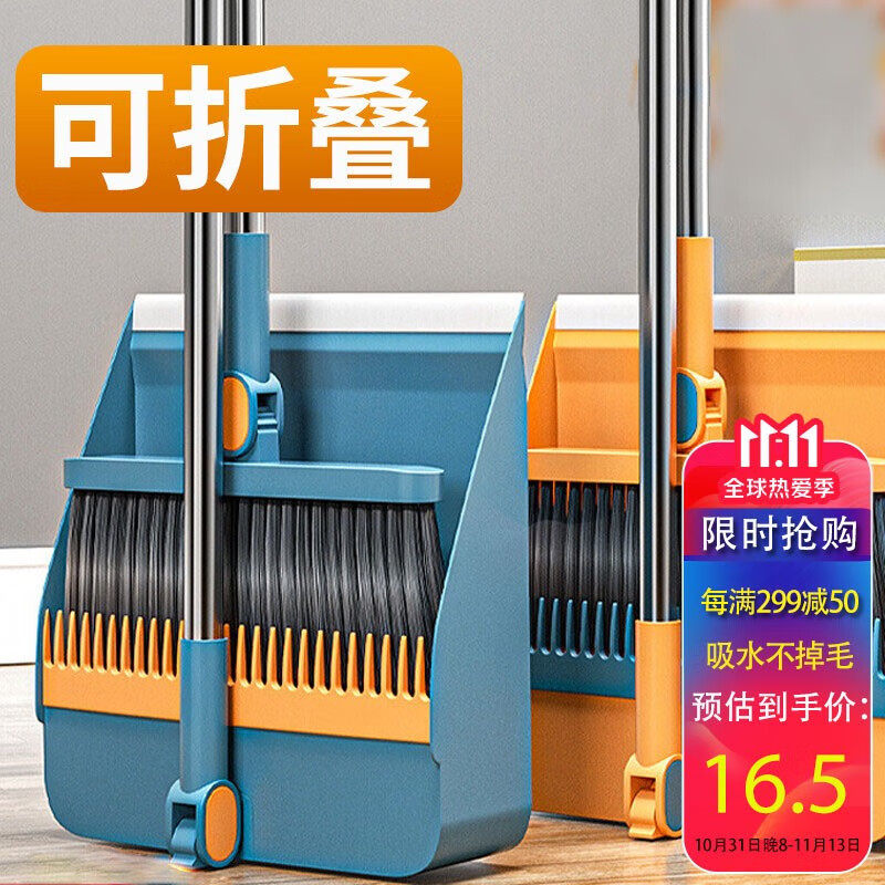 尚美德 扫把簸箕一套装 扫帚防风梳齿型簸箕笤帚梳齿型篦齿畚箕扫属于什么档次？