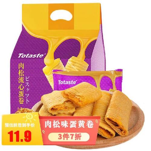 Totaste 肉松味流心蛋卷 蛋酥卷鸡蛋卷营养早餐办公室休闲零食 17