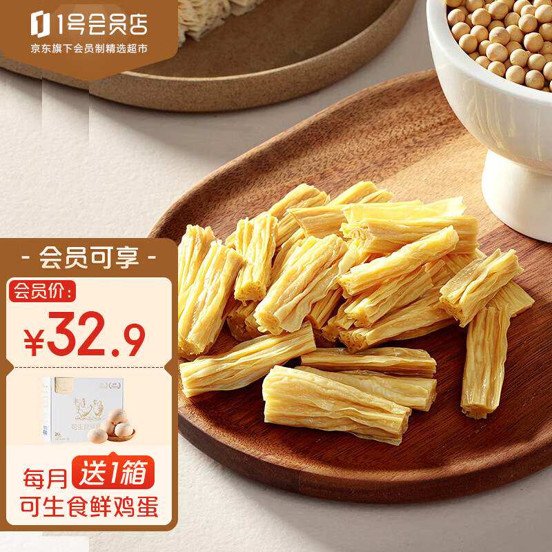 1号会员店（One'sMember）有机黄腐竹黄豆制品400g饲料/零食中国怎么看?