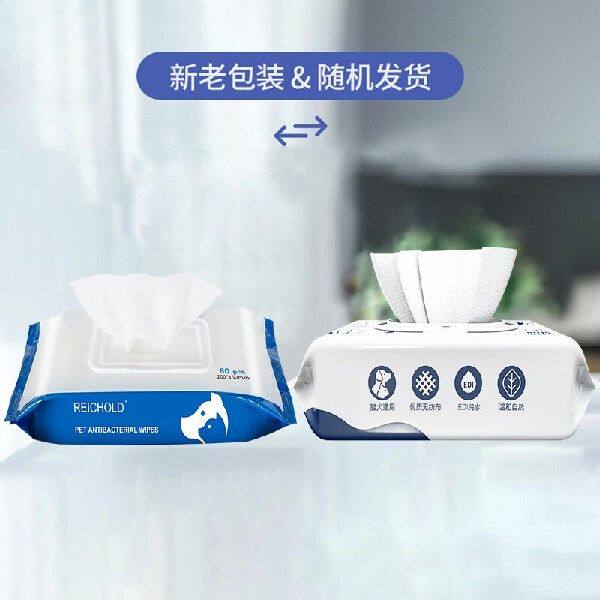 新品REICHOLD英国银离子宠物护理湿巾80枚3包专用抗菌祛味除味去怎么看?