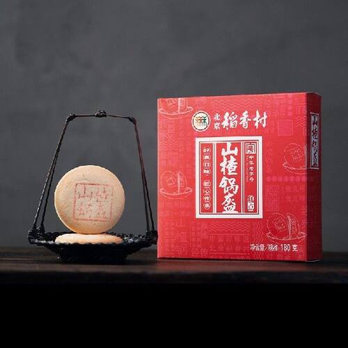 北京稻香村北京 稻香村 饼干蛋糕 山楂锅盔 180g 老字号零食糕点