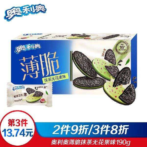 奥利奥（Oreo）薄脆抹茶无花果味薄片夹心饼干办公室下午果肉条