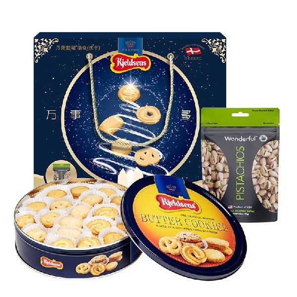 丹麦蓝罐x万多福联名礼盒装 曲奇饼干908g+开心果80g 休闲零食 年