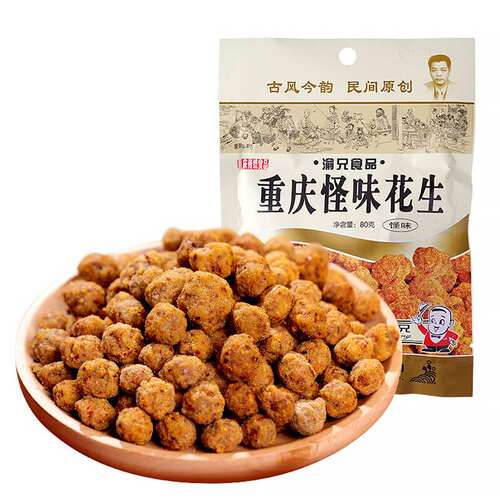渝兄怪味花生米80g*5袋重庆特产坚果炒货办公室休闲零食小吃年