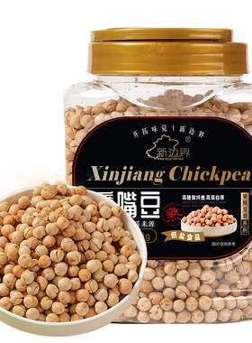 新边界香酥鹰嘴豆500g坚果炒货新疆木垒特产非油炸熟豆健身粗粮