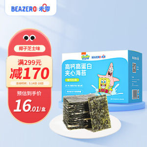 beazero未零海绵宝宝椰子芝士味高钙高蛋白夹心海苔儿童零食32g