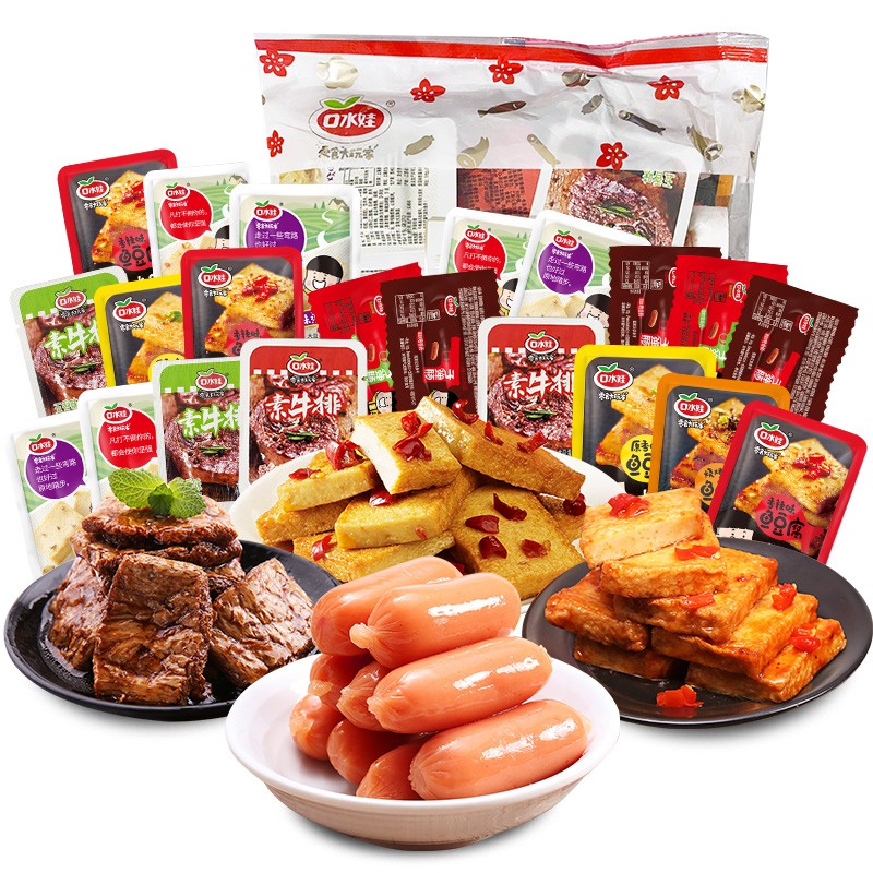 口水娃休闲零食鱼豆腐豆干香肠素牛排礼包241g约25小包
