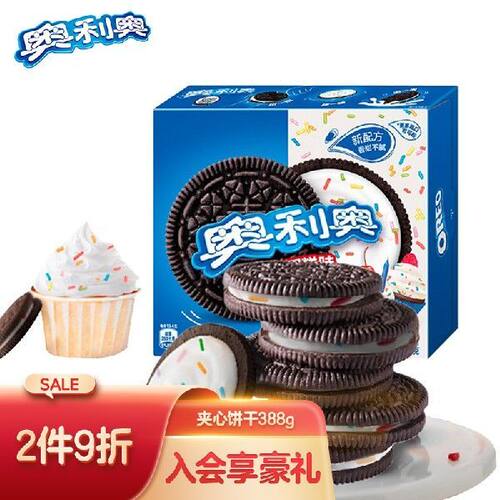 奥利奥（Oreo）夹心饼干休闲零食 办公室下午茶 生日糕点味 388g