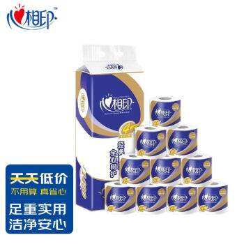 心相印卷纸心柔系列140g*10卷4层(卫生纸巾厕纸易降解)详见包装