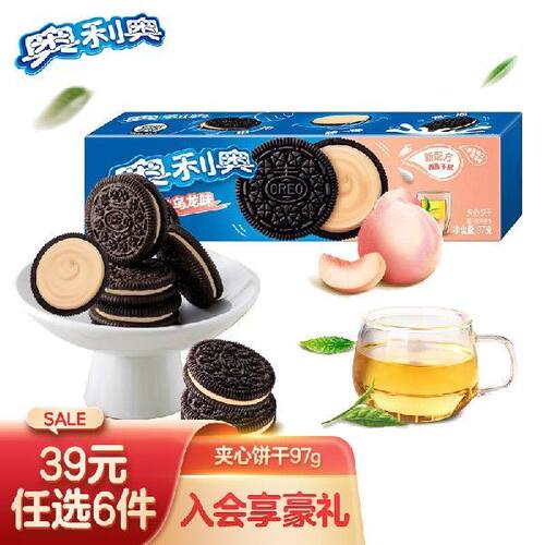 奥利奥（Oreo）白桃乌龙味夹心饼干 网红“桃”气零食下午茶 97g