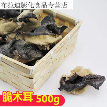海老伯自产毛脆耳头茬地耳500克白背大黑木耳干货川耳精果肉条