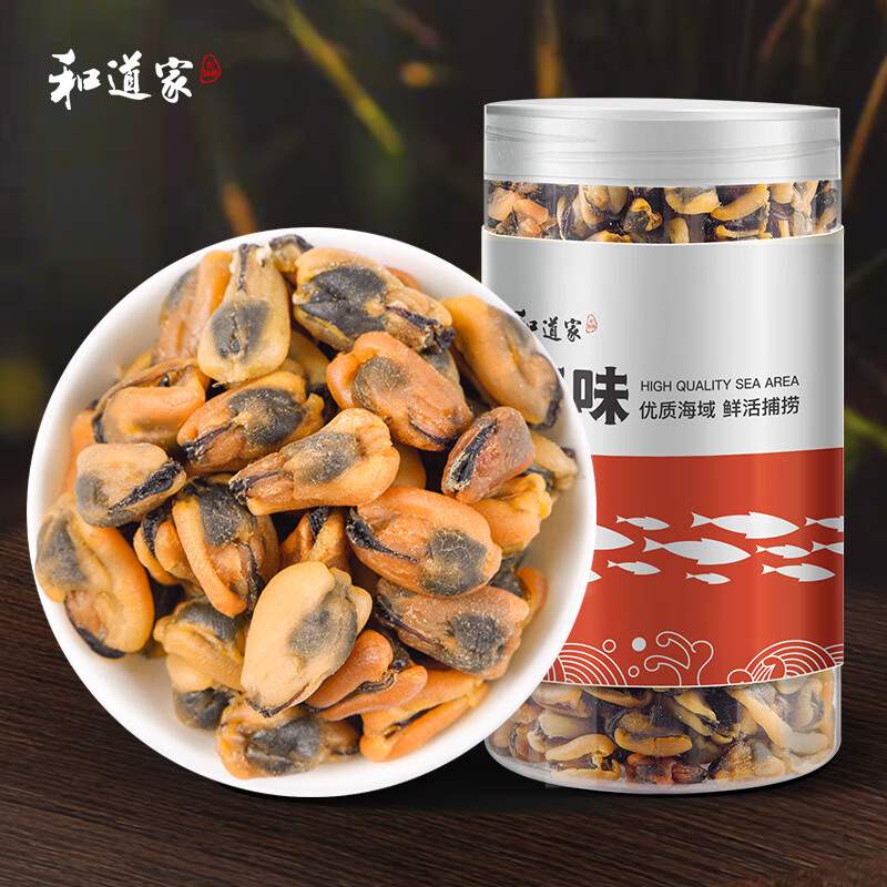 和道家海虹干280g淡菜干新晒特级青口贝干货贝类海鲜无沙贻贝干
