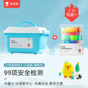 卡乐优(Coloyou)24色超轻粘土手工diy儿童彩泥玩具安全无毒男孩黏属于什么档次？