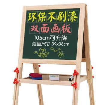 活石(LIVINGSTONES)儿童画板小黑板实木画架写字板绘画工具男孩女怎么样,好用不?