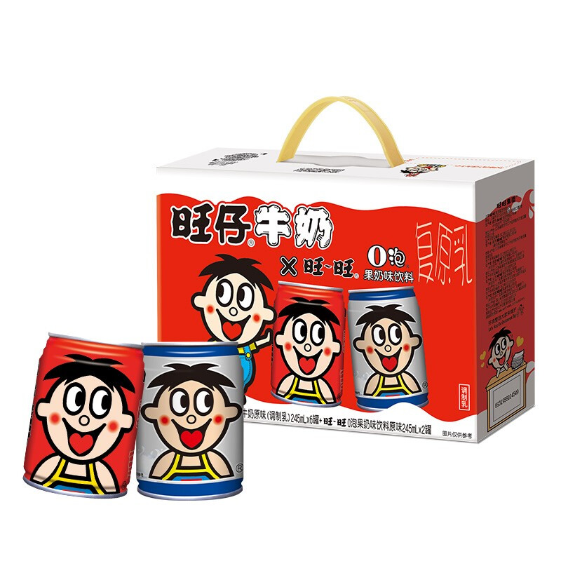 旺旺 旺仔牛奶 送礼佳品 6原味+2原味O泡 礼盒装 245ml*8罐