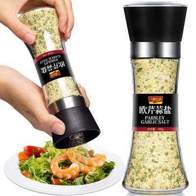 一米生活欧芹盐140g研磨瓶欧芹碎大蒜粉西餐调味料果肉条6个月