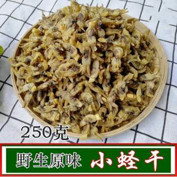 霞浦原味海小蛏干散装干货250g福建无沙蛏子肉果肉条包装4yb6Ztx7