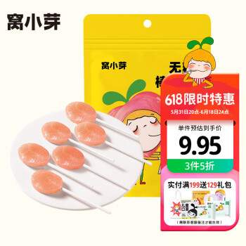 窝小芽儿童零食无糖棒棒糖(水蜜桃)42g零糖不伤牙水果糖添加益生