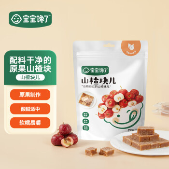 宝宝馋了_水果条果糕山楂块馋宝山楂零食儿童零食独立小袋装118g