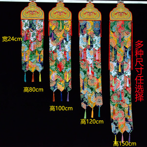 藏式风格佛幡竖幡吉祥幡佛堂装饰