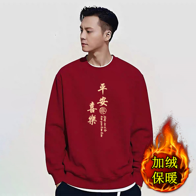 香港潮牌陈伟霆秋冬季圆领套头卫衣情侣红色加绒休闲百搭印花上衣