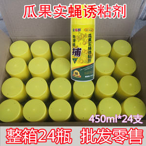 瓜果实蝇诱粘剂果蝇粘胶喷剂