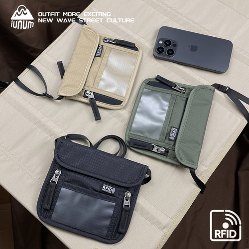 RIFD防盗刷护照斜挎包
