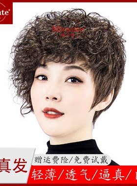 假发套女中老年真发全头套圆脸短卷发50岁遮白发自然真人发丝发型