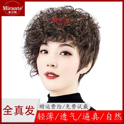 假发套女中老年真发全头套圆脸短卷发50岁遮白发自然真人发丝发型