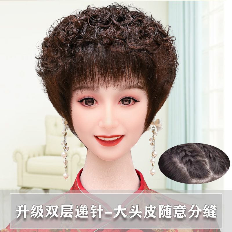 双递针全手织超薄波波头真人发丝女士假发可水洗递针款发套全头套