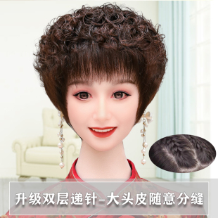 发套全头套 双递针全手织超薄波波头真人发丝女士假发可水洗递针款