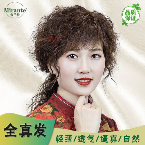 假发套女全头逼真短发短卷发中长卷发蓬松真头发中老年妈妈波浪卷