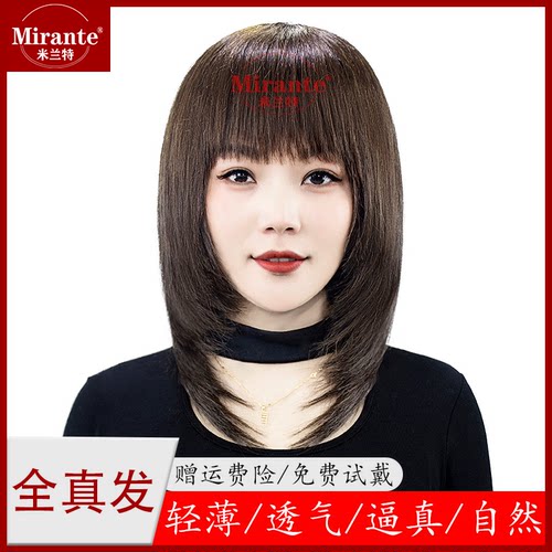 妈妈款时尚长发直播间15号