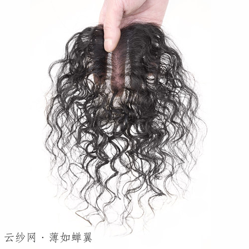 米兰特真人发无痕透气补发片