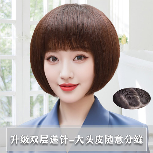 假发女短发真人发丝轻薄夏天波波头高档空气刘海妈妈发自然中长发